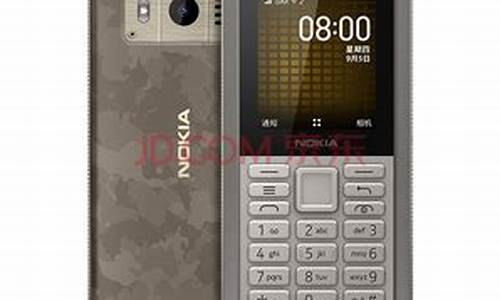 诺基亚三防手机800怎么设置中文应用_诺基亚三防手机800怎么设置中文应用界面
