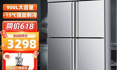 澳柯玛冰柜价格_澳柯玛冰柜价格一览表